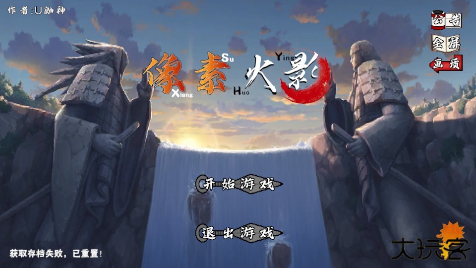 怎么玩截图1