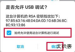 北通游戏厅进行按键映射教程