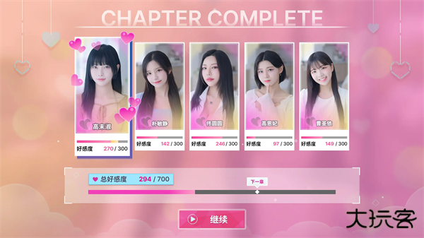 阿西美女室友竟然最新版下载