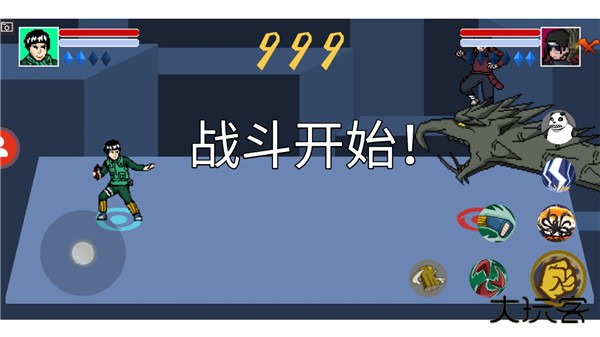 像素火影联机版最新版下载