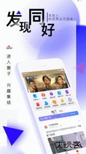 新浪新闻app最新版下载 v8.52.0安卓版