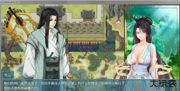 绯色修仙录冷狐版最新版下载