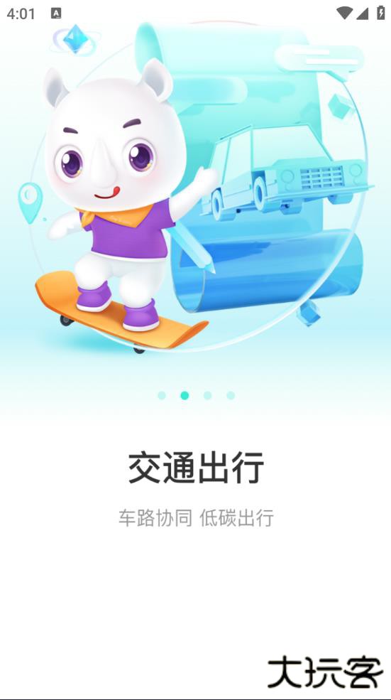 灵锡app安卓下载