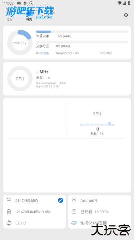 scene官方下载最新版