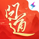 问道手游游团版下载
