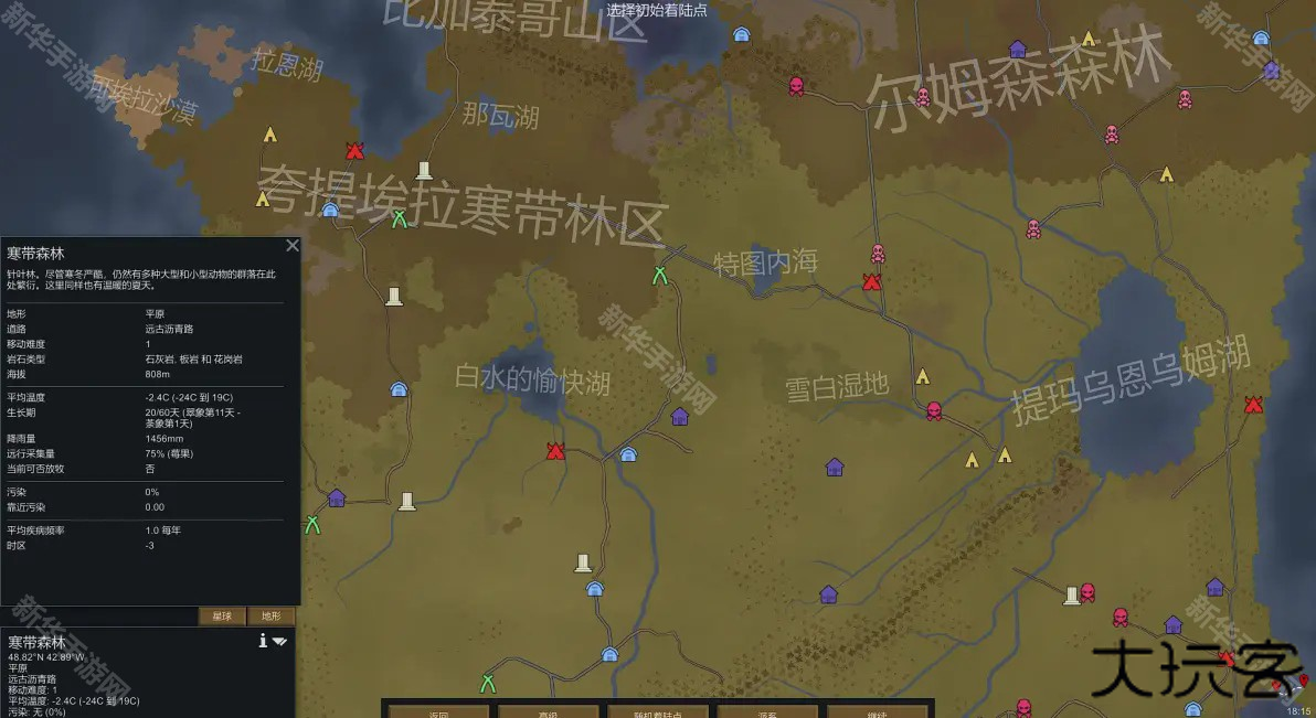 Rimworld