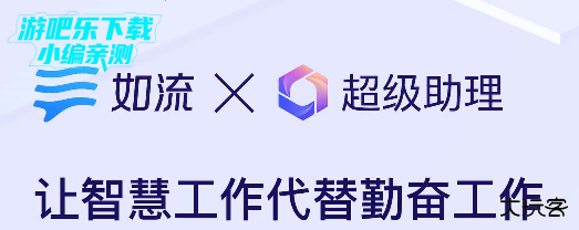 百度如流最新版