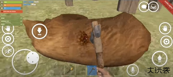 腐蚀