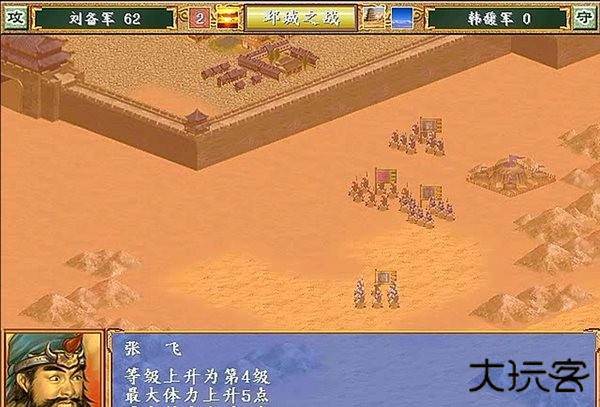 快速升级的具体方法2