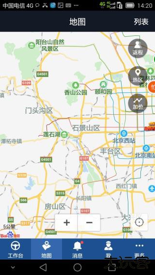 e代驾司机端免费下载