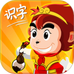 悟空识字手机版客户端下载 v3.13.0安卓版