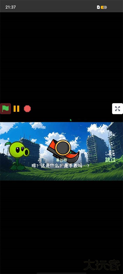 植物大战僵尸战争2最新版下载