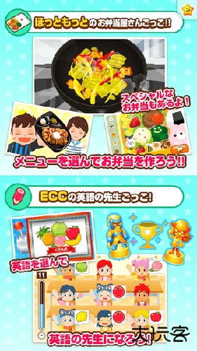 pretendland汉化版最新版下载