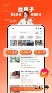 58同城最新版app下载 v13.42.2安卓版