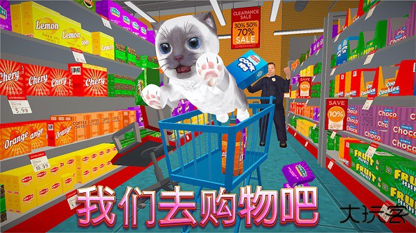 猫咪模拟器最新版下载