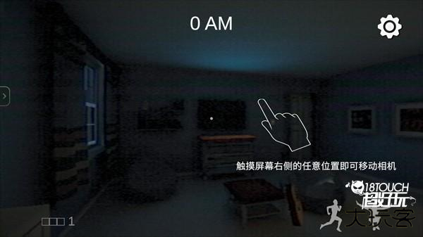 怎么玩3