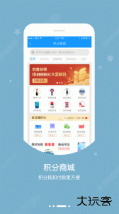 智慧E保app官方版下载 v4.2.101安卓版