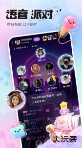 超甜app下载 v2.2.4安卓版