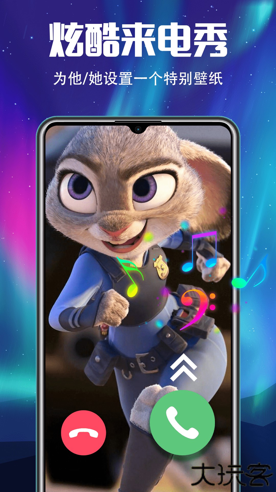 手机铃声免费下载2026新版5.9.598免费版