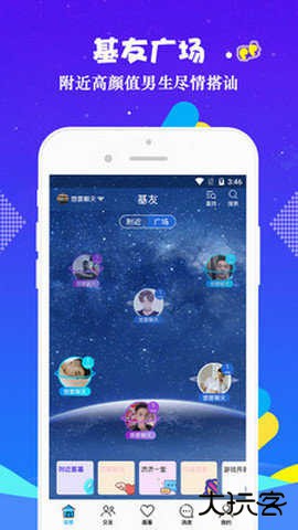 小蓝视频app无限时间