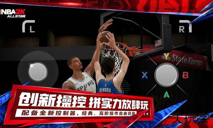 美职篮全明星先遣服测试服最新版下载