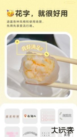 黄油相机2026新版app10.28.0.10官方正版