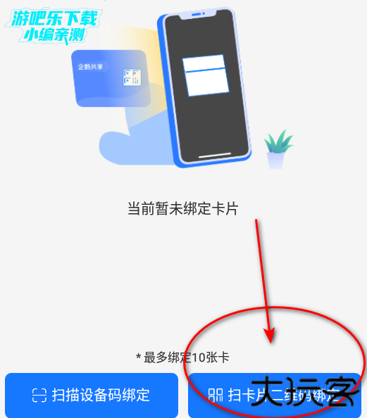 胖乖生活APP官方版 胖乖生活APP官方版
