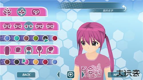 少女都市3D万圣节版