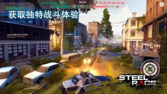 钢铁之怒最新版下载