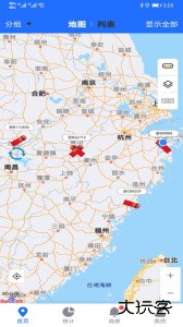 途狐管车官方版最新版下载 v5.4.0安卓版