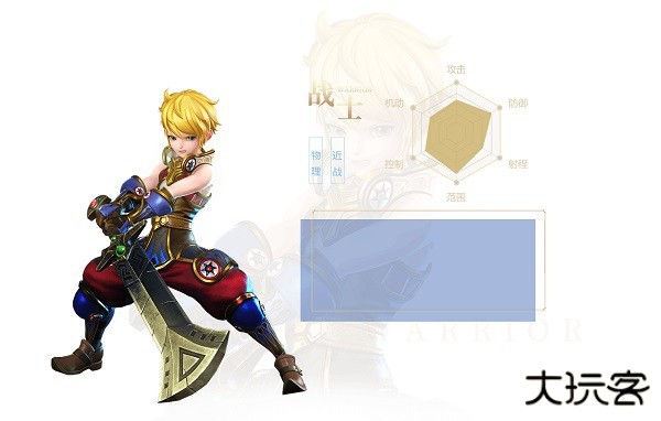 龙之谷世界最新版