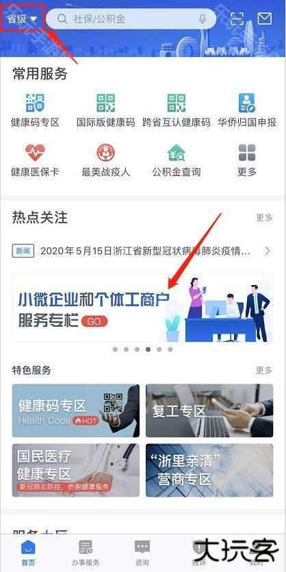 个体工商户登记办理营业执照需要收费吗？