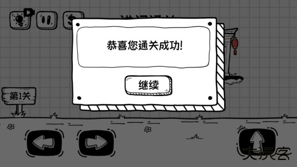 奶茶大冒险下载安装官方版