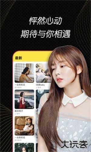 OnlyYou原创短视频新版本