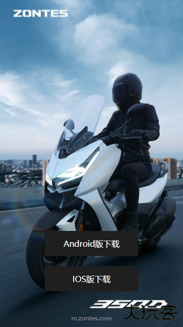 升仕智能app安卓版