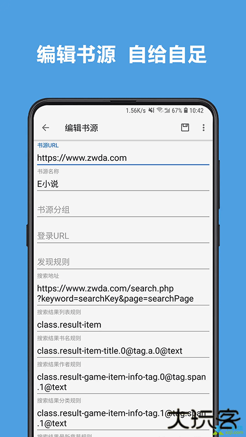 开源阅读免费下载