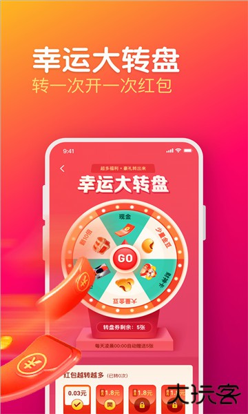 每日视频红包版赚钱版