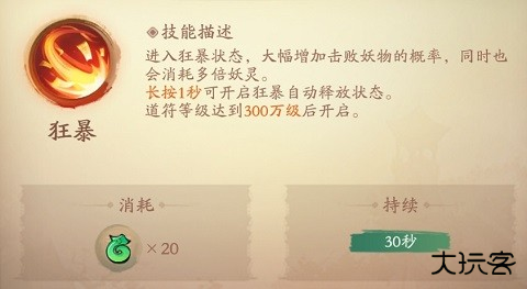 新仙魔九界先行版