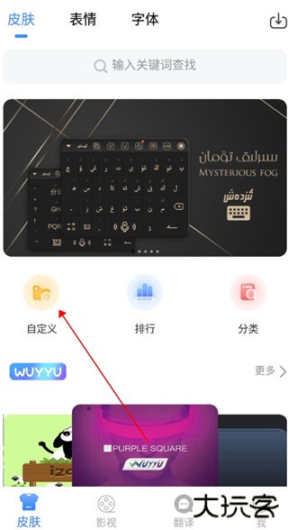 izdax输入法
