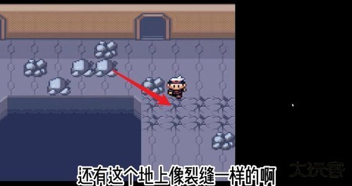 口袋妖怪红宝石手机版