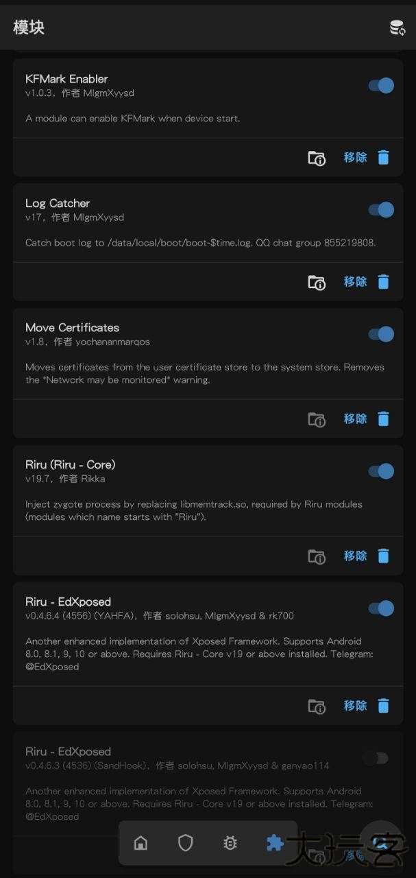 magisk27.0版本免费下载