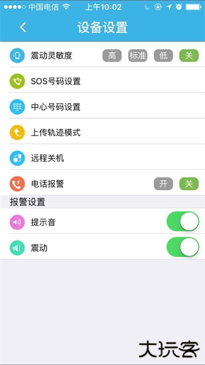 FINDME免费下载