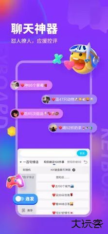 kk键盘免费版3.7.9.11470官方正版