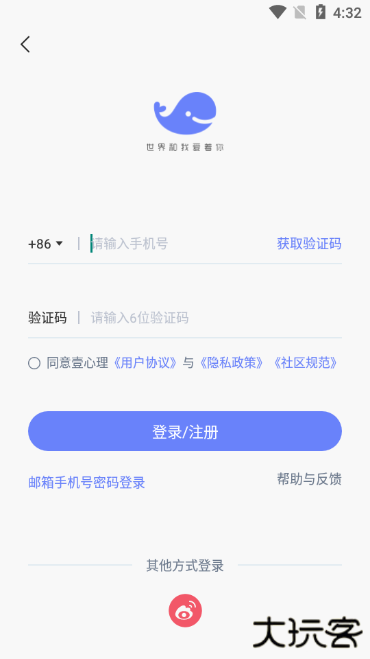 壹心理咨询官方版