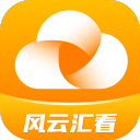 风云汇看免费下载2026新版1.0.18免费版