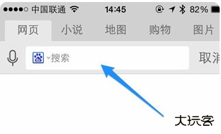 UC浏览器手机浏览器