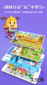 麦田认字最新版下载 v3.7.2.251224安卓版