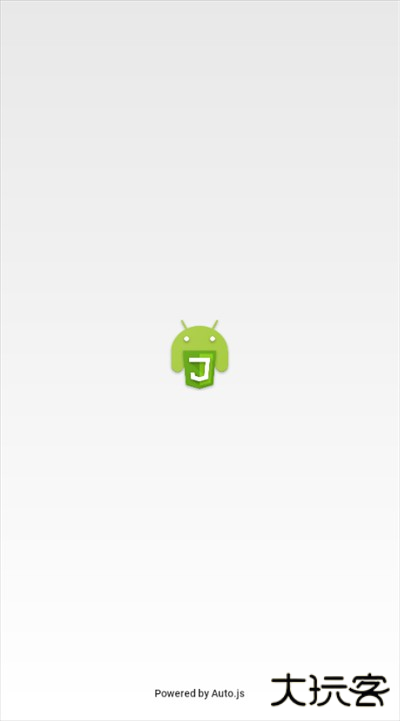 抖音助手app下载安装2025最新版