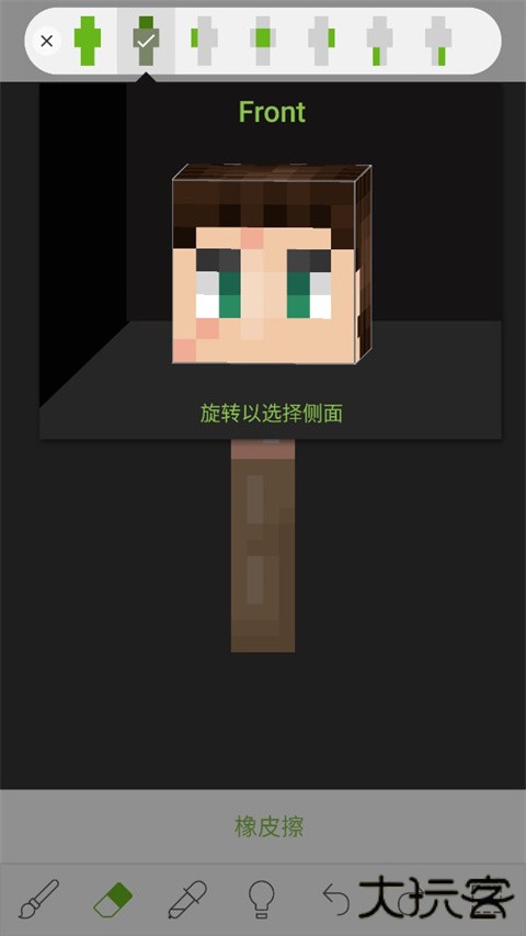 skinseed怎么用教程