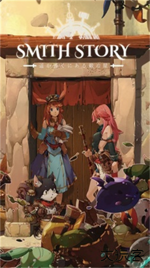 工匠物语最新版下载